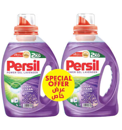 Persil Lavender Detergent Gel 950ml Pack of 2